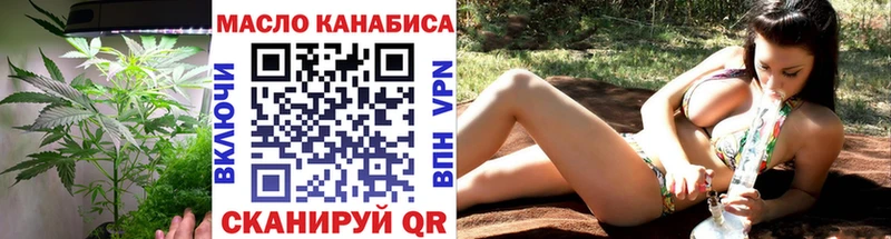 OMG как зайти  купить наркоту  Ртищево  Дистиллят ТГК жижа 