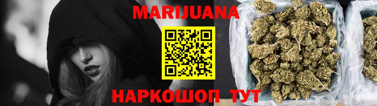 Конопля MAZAR Ртищево